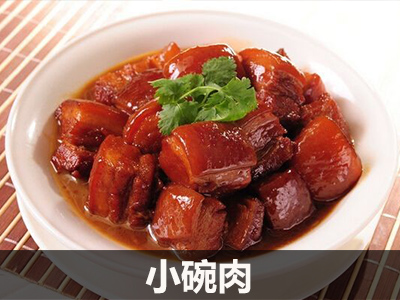 小碗肉米饭