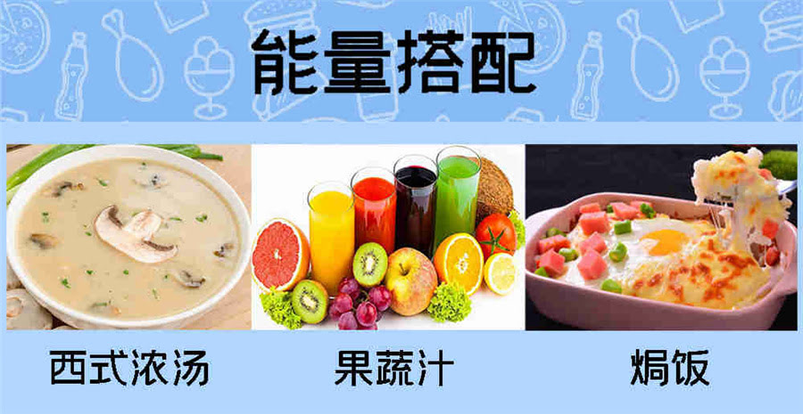 哈尔滨轻食培训班_机构_多少钱