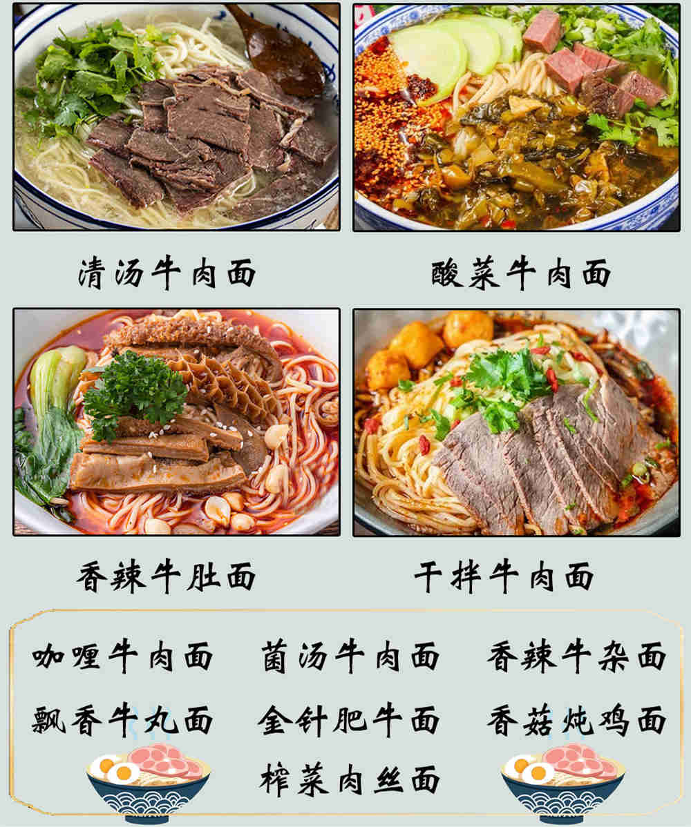 哈尔滨牛肉面培训_多少钱 