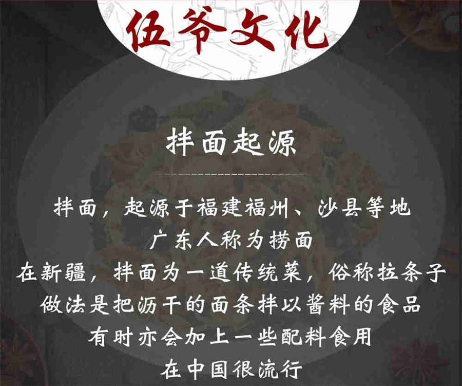 哈尔滨拌面培训_学校_多少钱