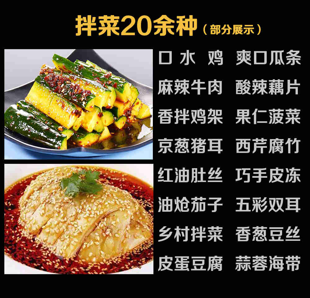 哈尔滨排骨米饭培训