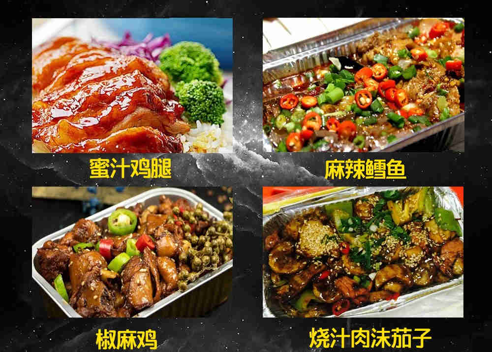 哈尔滨锡纸烧肉饭培训_学校_多少钱 1.jpg