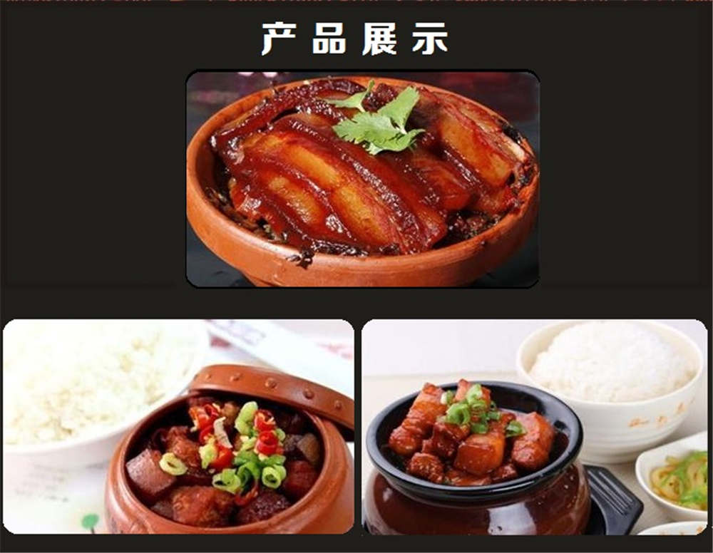 哈尔滨小碗肉米饭培训2.jpg