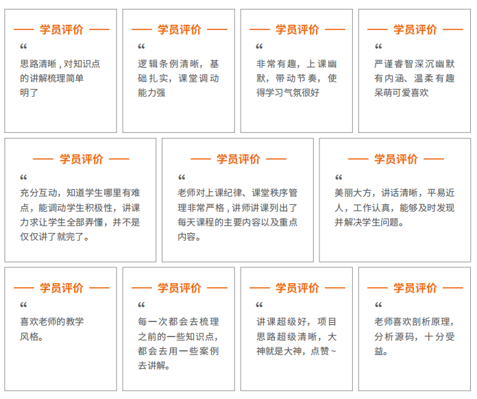 web前端培训-千锋HTML5大前端培训课程介绍10.png