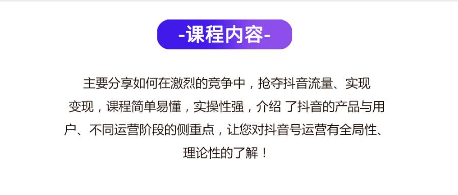 育达教育电商培训学校