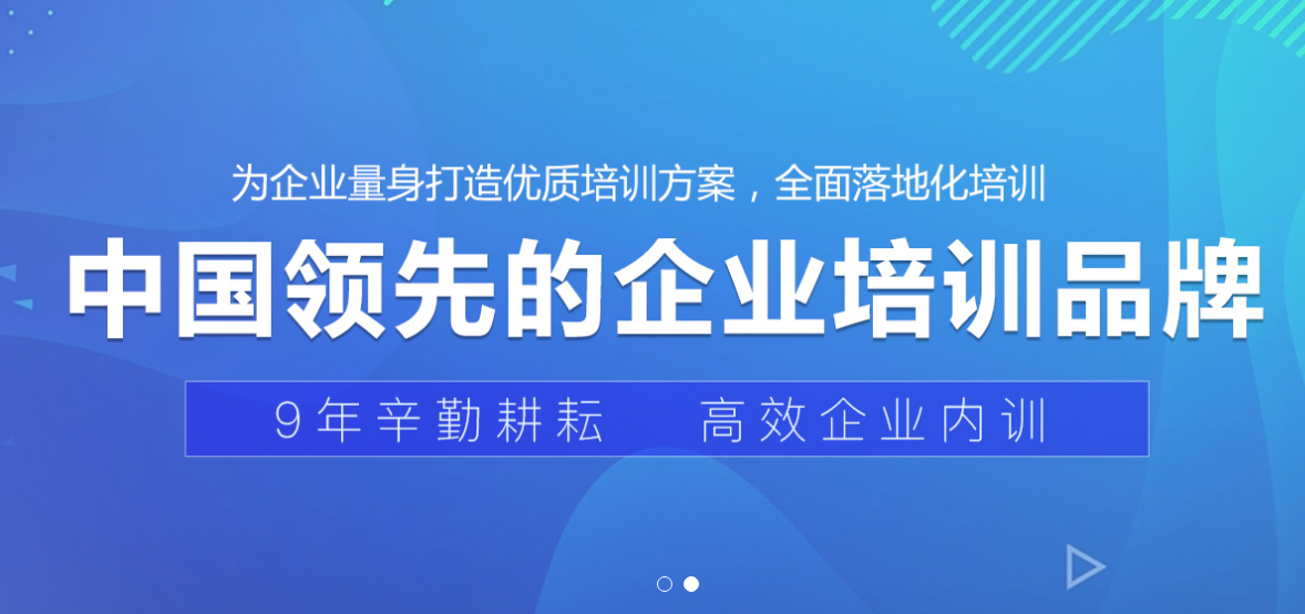 全国销售口才培训排名哪家强-演讲口才-思训家