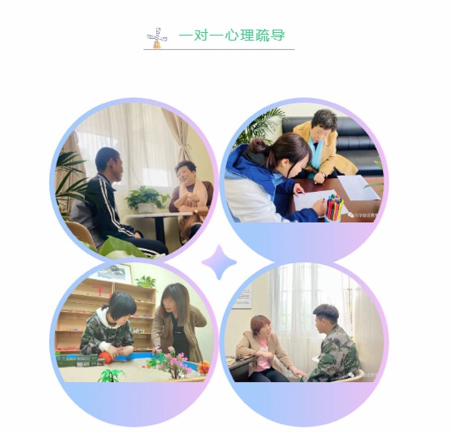 叛逆青少年管教学校哪家口碑好-叛逆学校青少年心理咨询课程