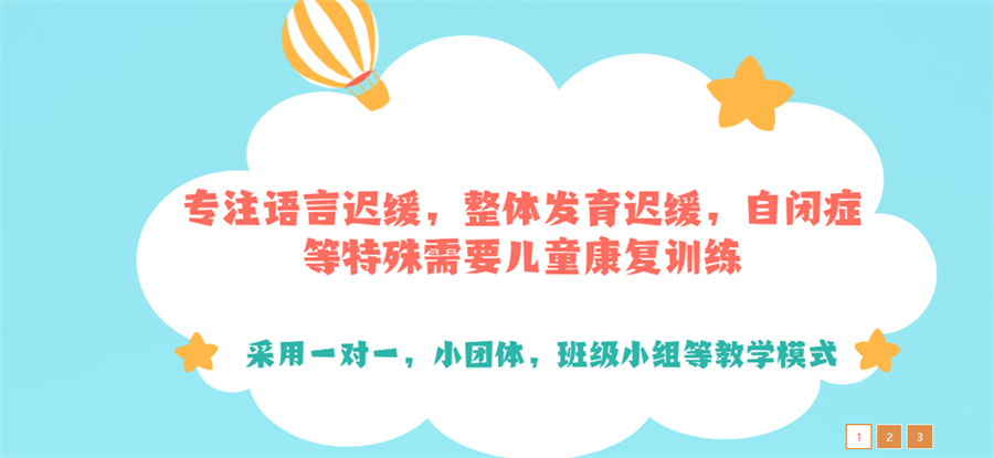 合肥自闭症儿童康复训练机构实力排名推荐-卓然自闭症康复训练机构生活自理手工精细课