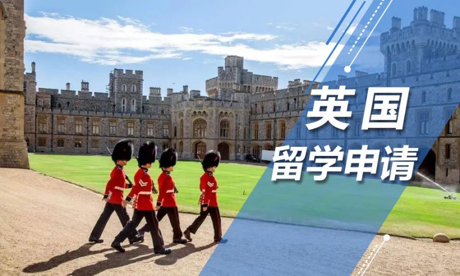 英国留学中介哪家好-专业英国留学服务中心.jpg