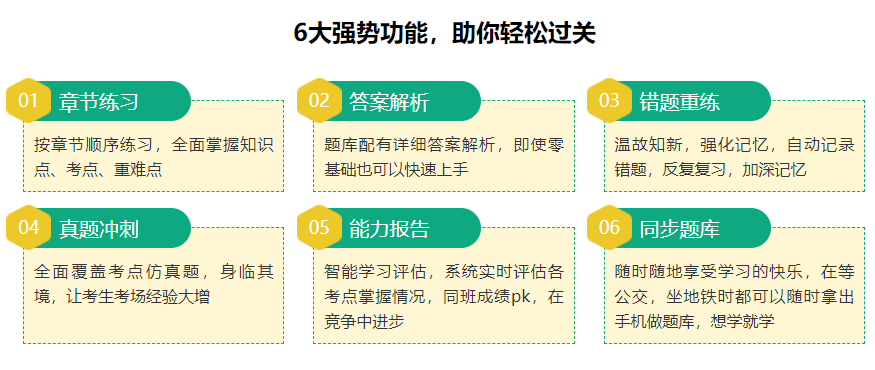 杭州注册会计师课程