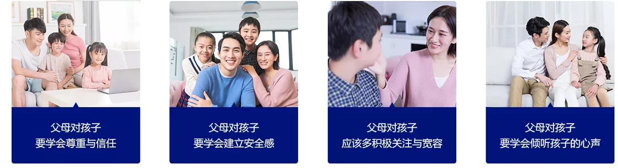 湖南叛逆孩子教育学校