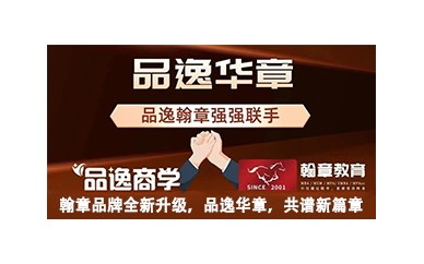 上海MBA工商管理课程