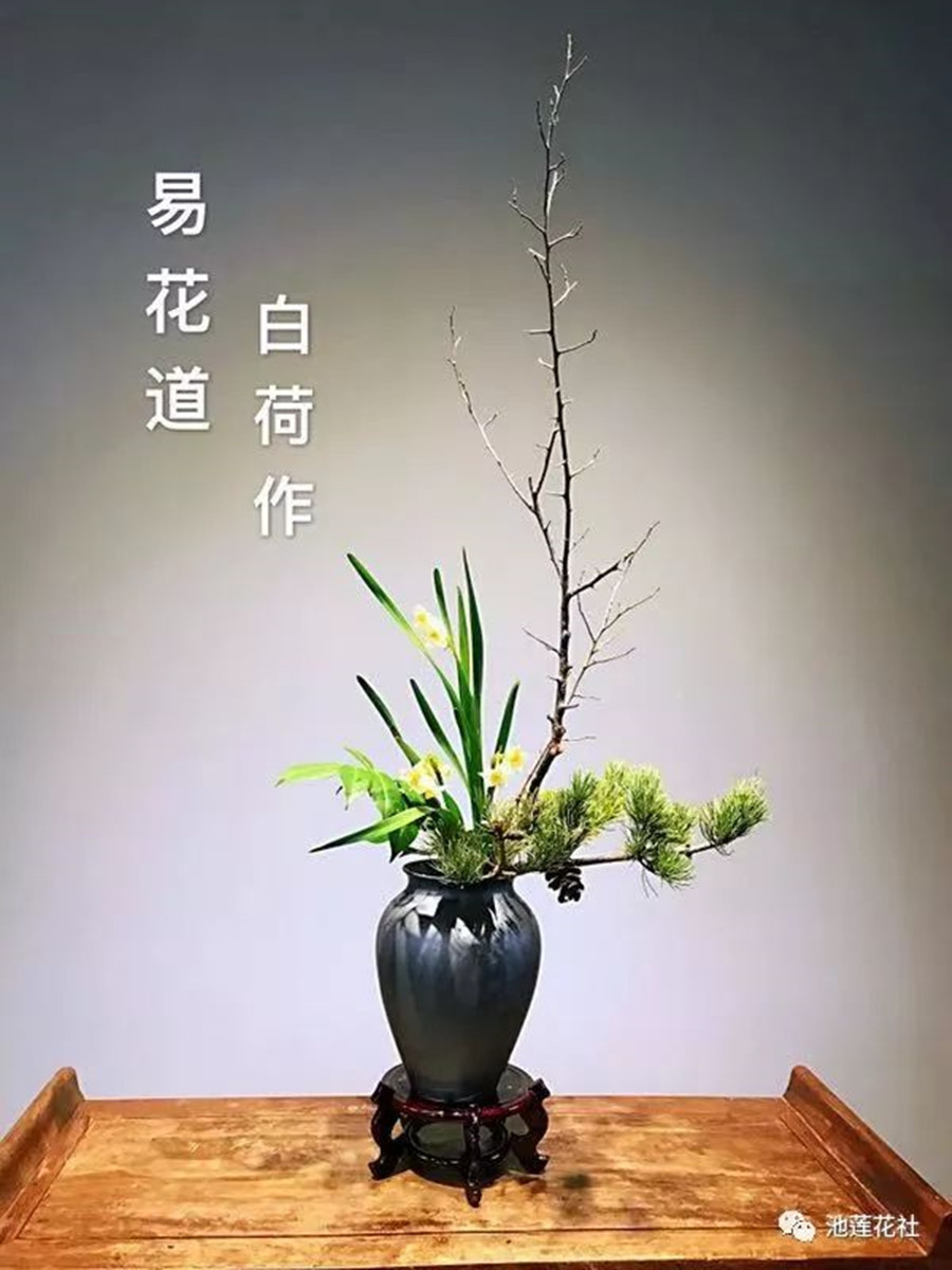 中式插花培训机构哪家好-花艺师资格证考证学校-花艺师培训学校.jpg