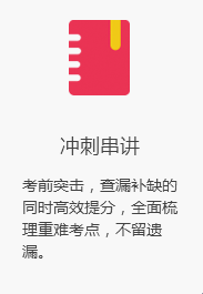 上海奉贤区经济师培训面授机构价格