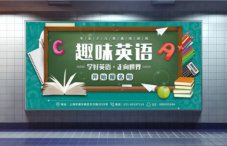 宁波托福80-90提分学习班班